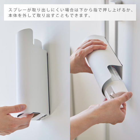 マグネット目隠しスプレーホルダー タワー.|s7
